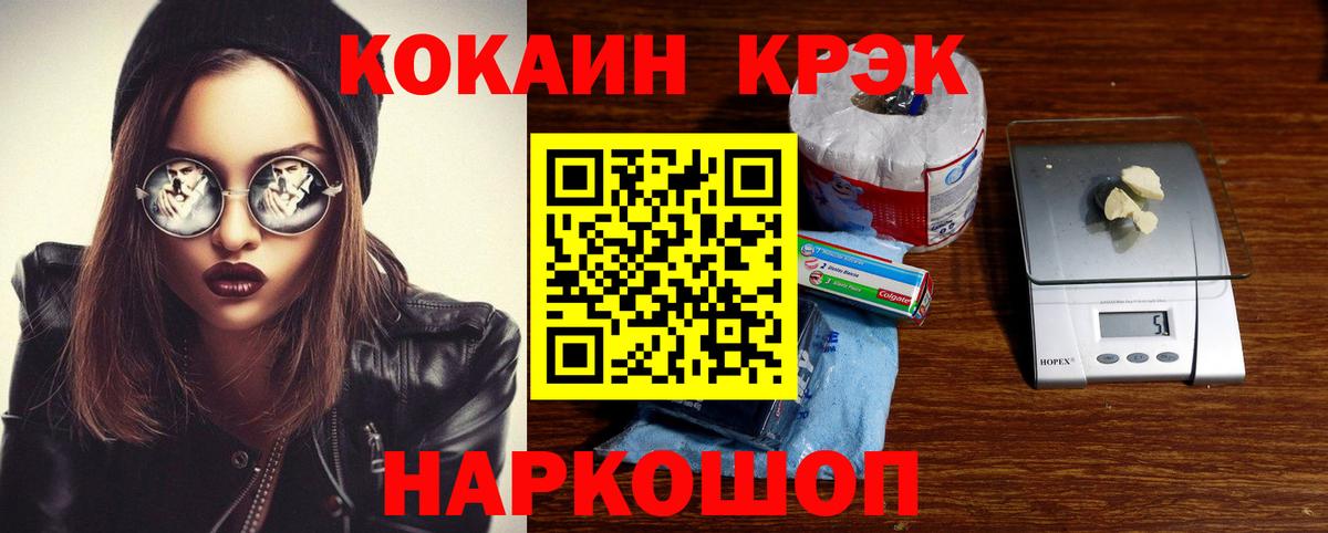 КОКАИН Columbia Урай