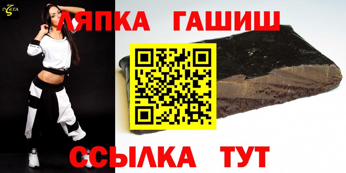 закладка  ГАШ  Вход с VPN  ГАШИШ 40% ТГК  Гашиш Изолятор  Урай 