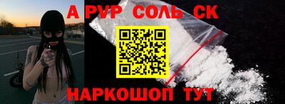 СК Комсомольск-на-Амуре