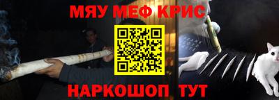 крисы Конаково