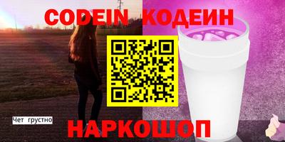 СК Комсомольск-на-Амуре