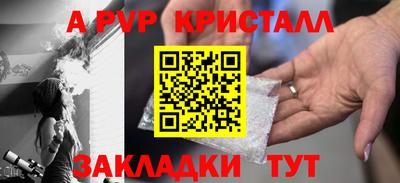 крисы Конаково