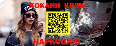 крисы Конаково