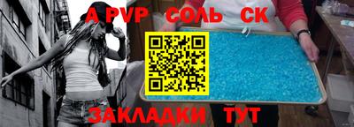СК Комсомольск-на-Амуре