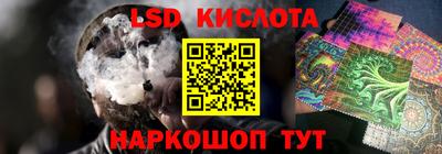 крисы Конаково