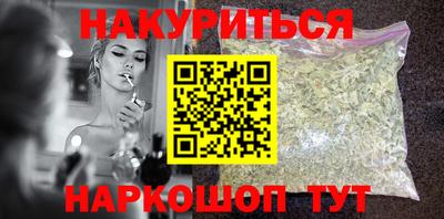 прущая мука Коммунар