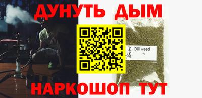 прущая мука Коммунар