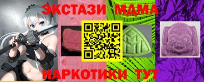прущая мука Коммунар