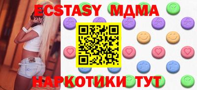 прущая мука Коммунар