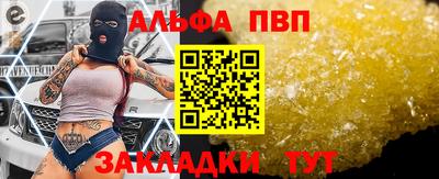 прущая мука Коммунар