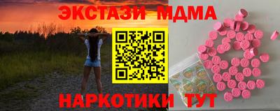 крисы Конаково