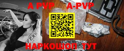 крисы Конаково
