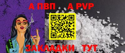 крисы Конаково