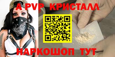 прущая мука Коммунар