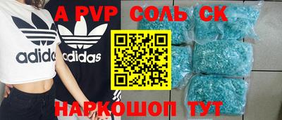 СК Комсомольск-на-Амуре
