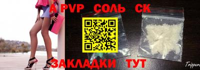 прущая мука Коммунар