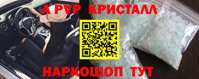 СК Комсомольск-на-Амуре