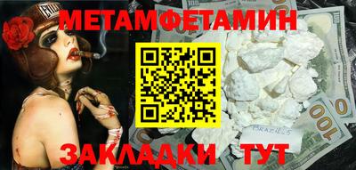 крисы Конаково