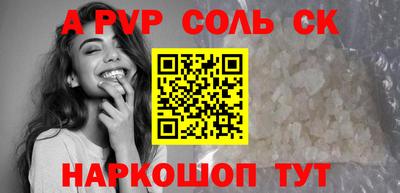 крисы Конаково