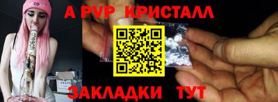 СК Комсомольск-на-Амуре