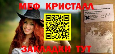 крисы Конаково