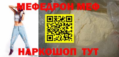 крисы Конаково
