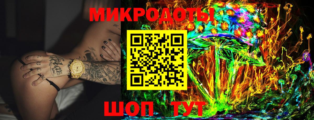 наркошоп  Псилоцибиновые грибы Psilocybine cubensis  Вход с VPN  Урай 