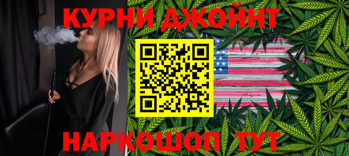 Урай  Шишки марихуана семена  Вход с VPN  Канабис White Widow  Каннабис тримм 